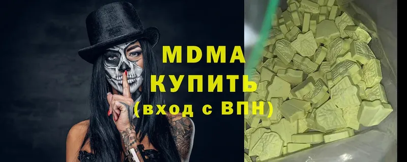 МДМА Molly  закладка  Иланский 